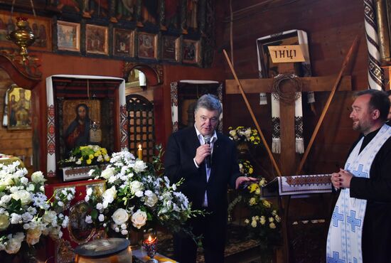 Поездка П. Порошенко во Львов