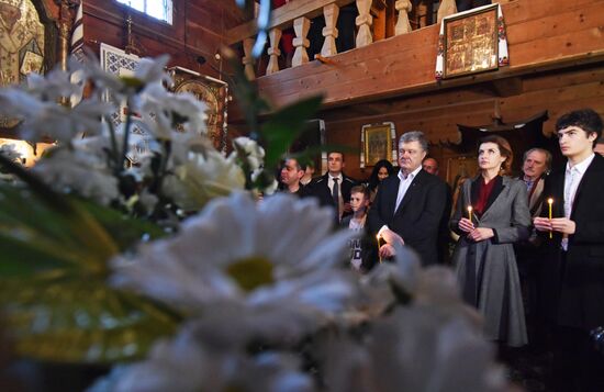 Поездка П. Порошенко во Львов