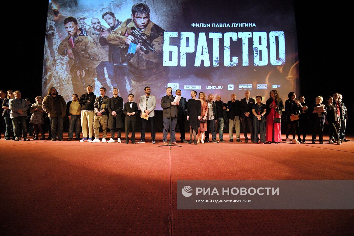 Премьера фильма Павла Лунгина "Братство"