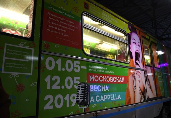 Запуск тематического поезда метро «Московская весна а сappella»