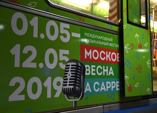 Запуск тематического поезда метро «Московская весна а сappella»