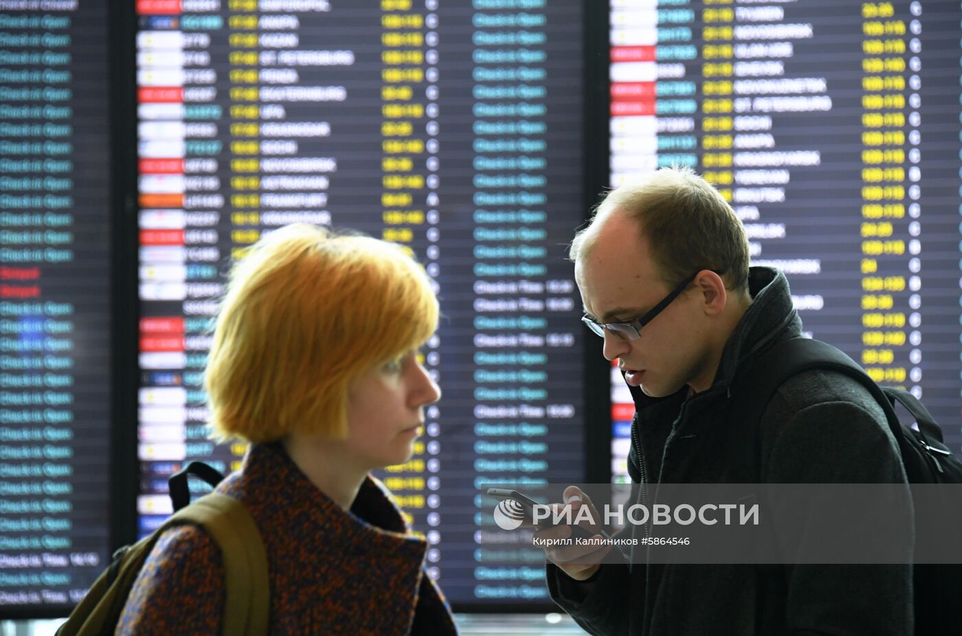 Аэропорт Домодедово