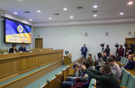 Оглашение итогов выборов президента Украины