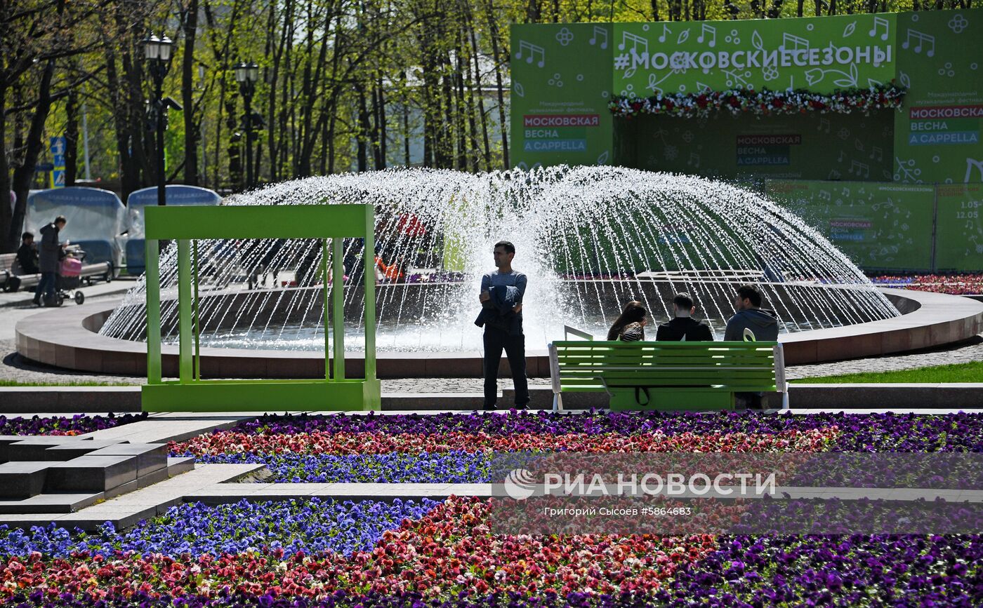 Открытие сезона фонтанов в Москве