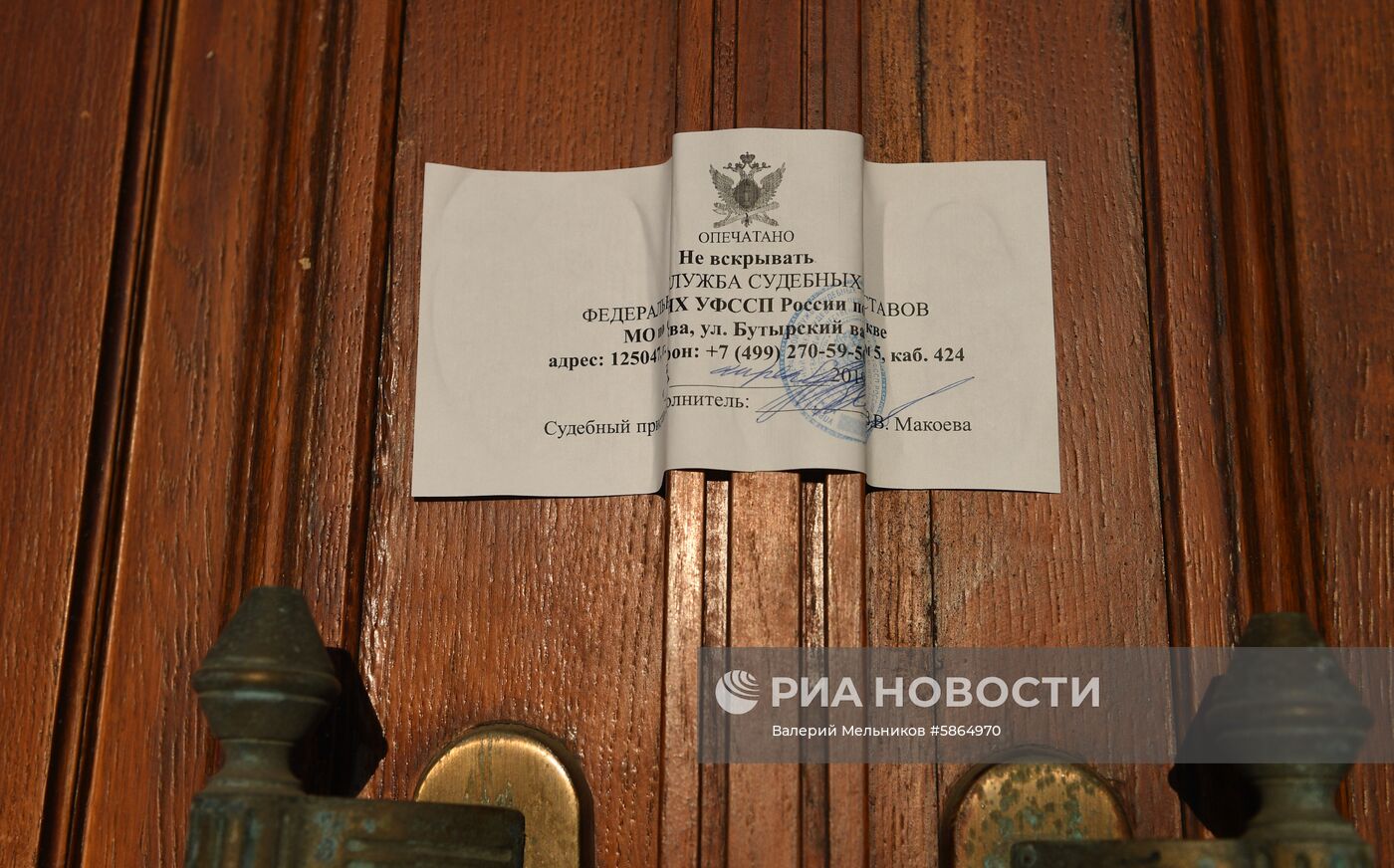 Театр "У Никитских ворот" в Москве закрыли на три месяца