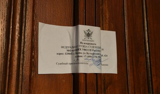 Театр "У Никитских ворот" в Москве закрыли на три месяца