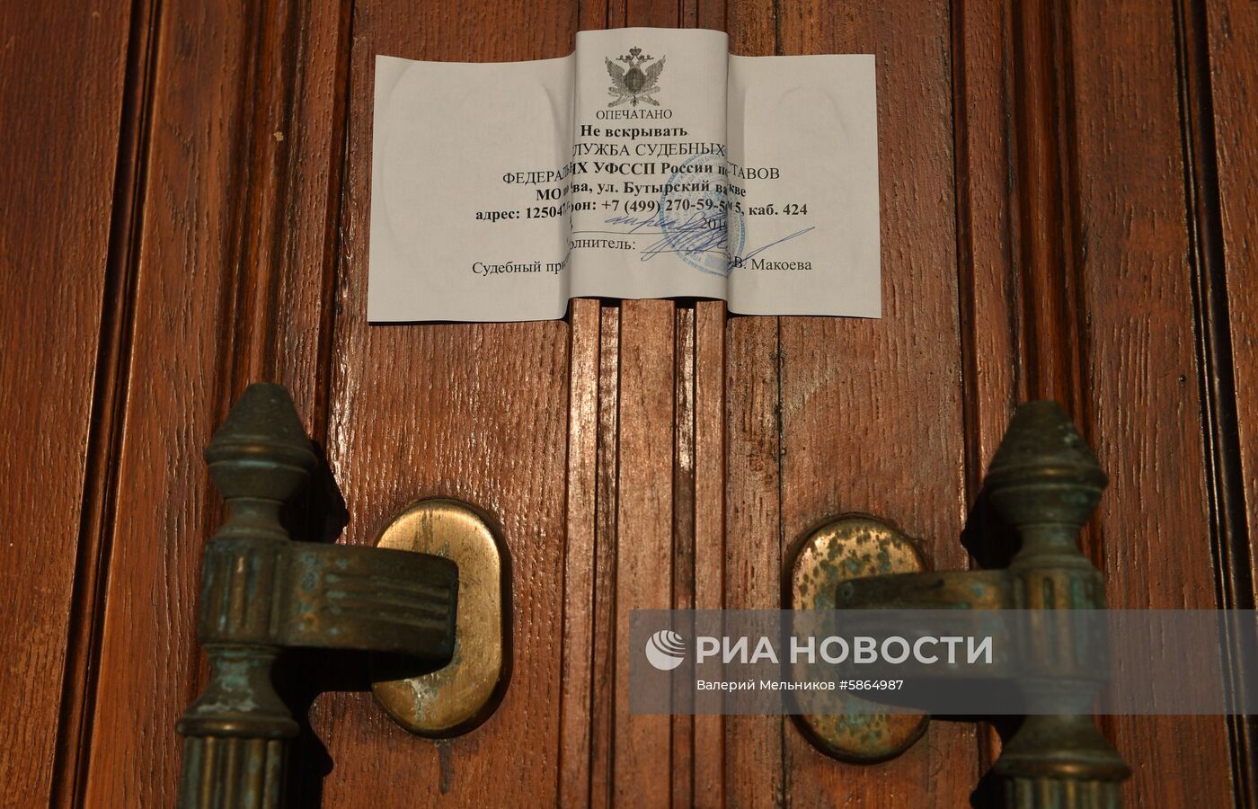 Театр "У Никитских ворот" в Москве закрыли на три месяца