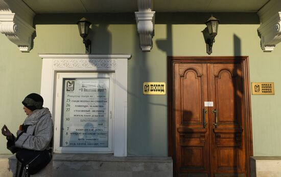 Театр "У Никитских ворот" в Москве закрыли на три месяца