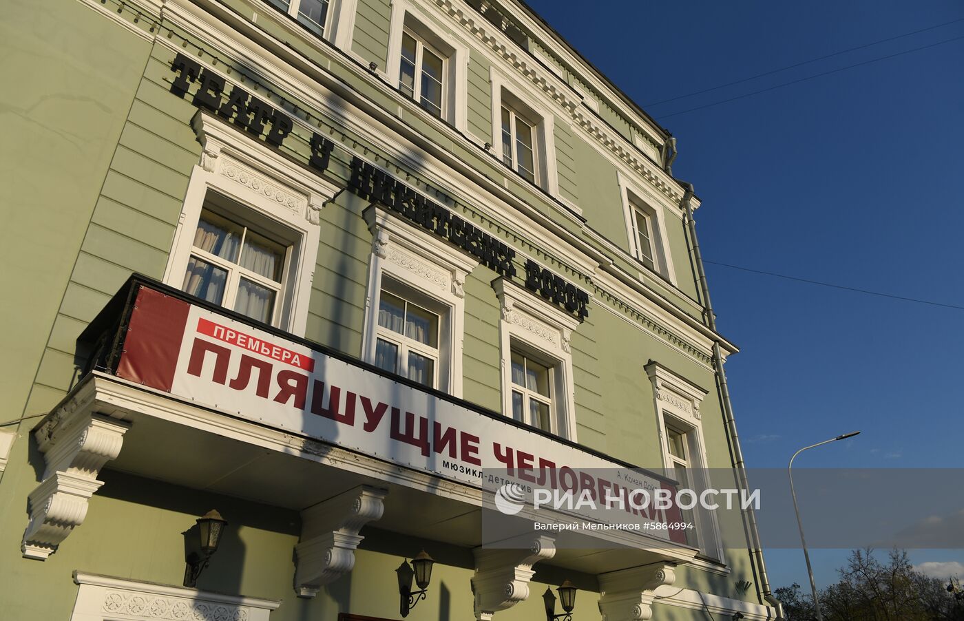 Театр "У Никитских ворот" в Москве закрыли на три месяца