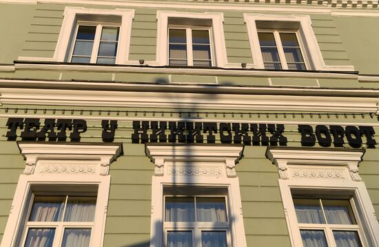 Театр "У Никитских ворот" в Москве закрыли на три месяца