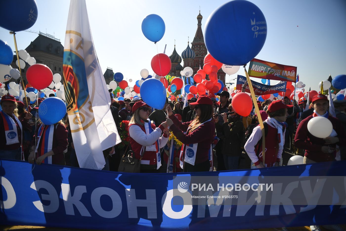 Первомайская демонстрация на Красной площади