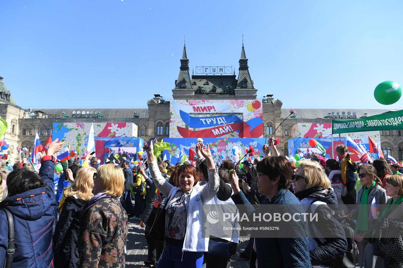 Первомайская демонстрация на Красной площади