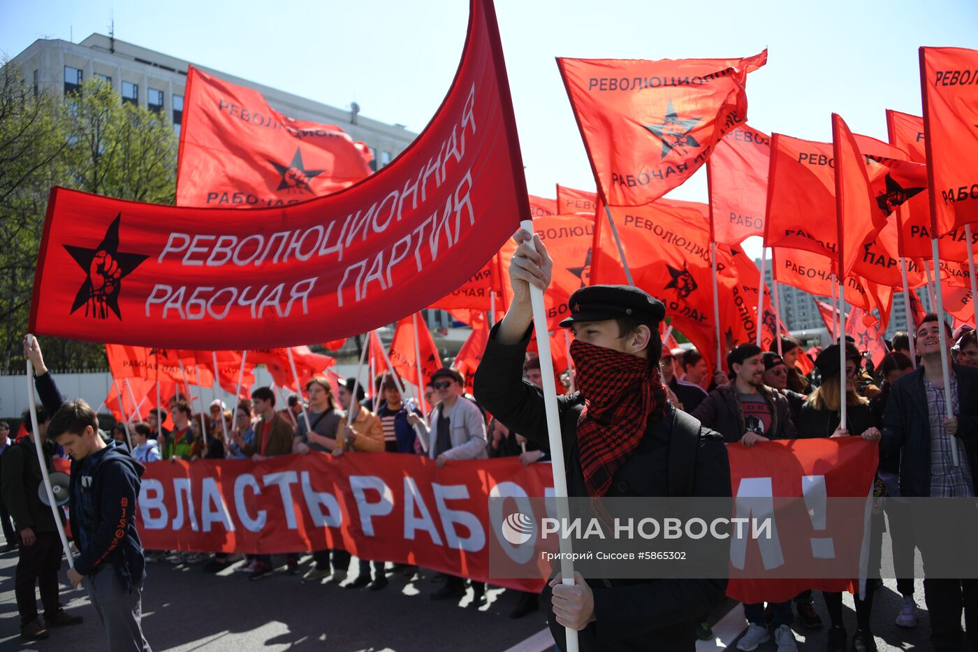 Шествие и митинг КПРФ