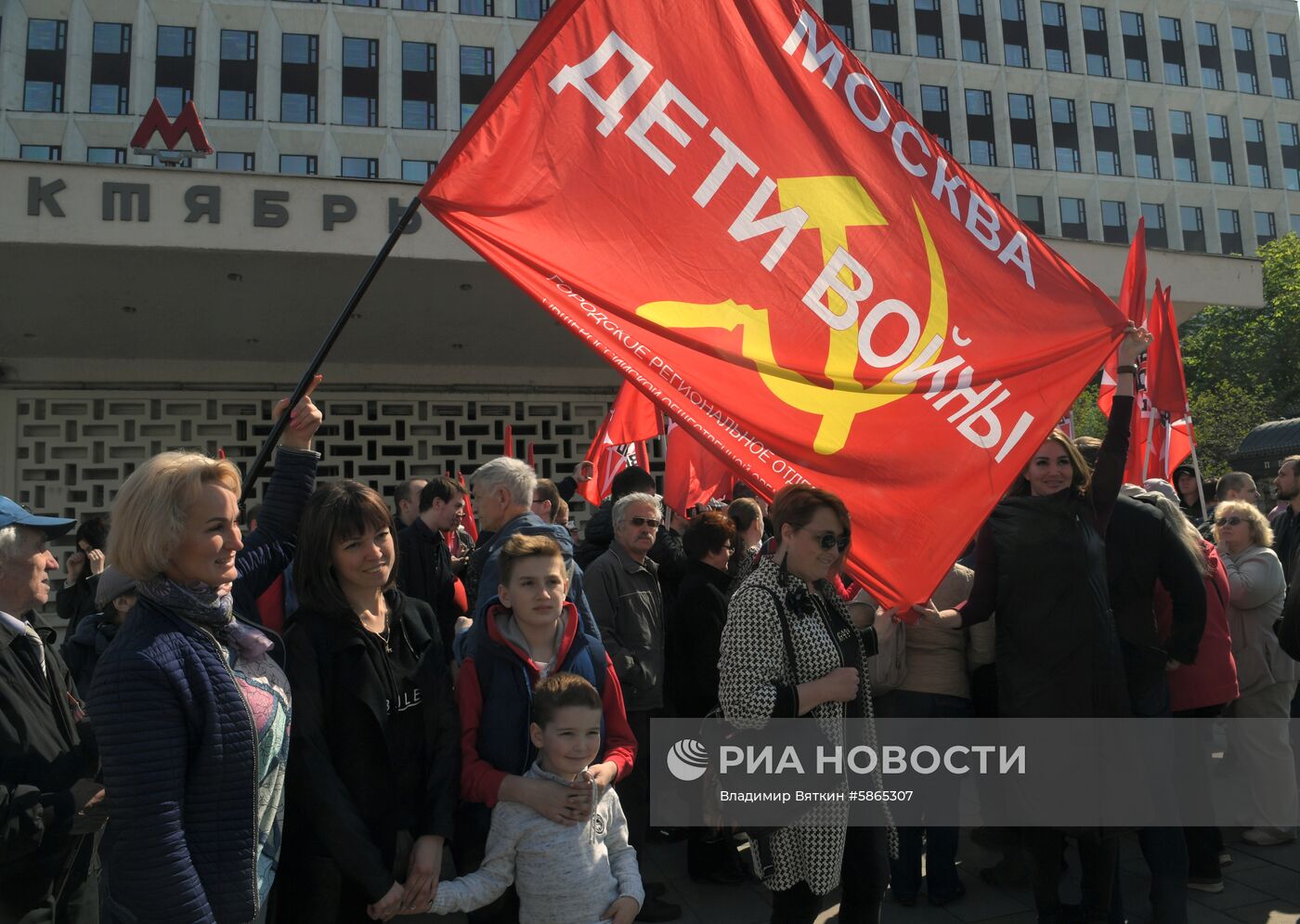 Шествие и митинг КПРФ