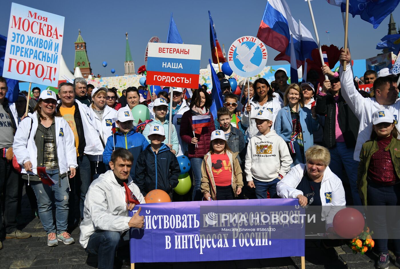 Первомайская демонстрация на Красной площади