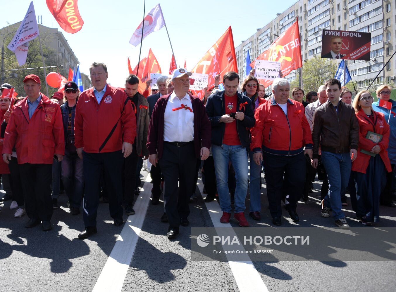 Шествие и митинг КПРФ