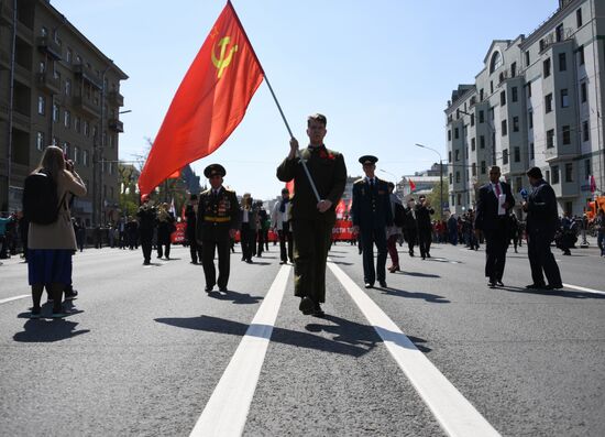 Шествие и митинг КПРФ