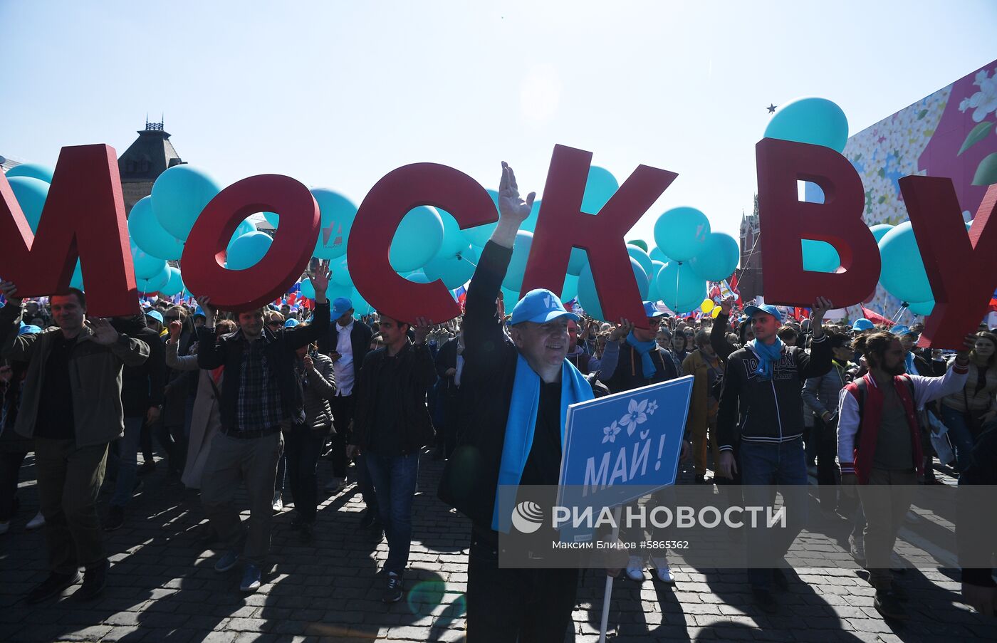 Первомайская демонстрация на Красной площади