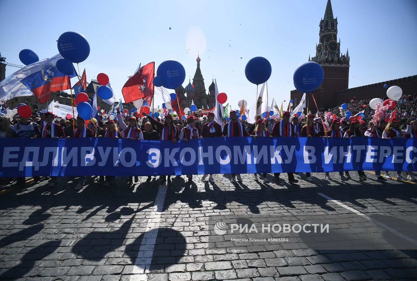 Первомайская демонстрация на Красной площади