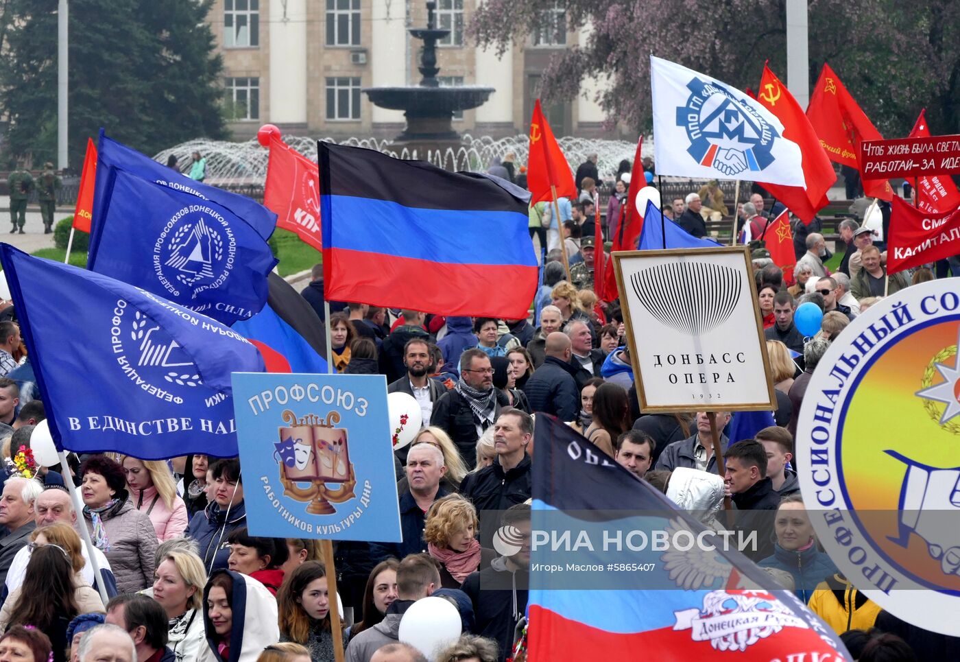 Первомайские демонстрации в мире