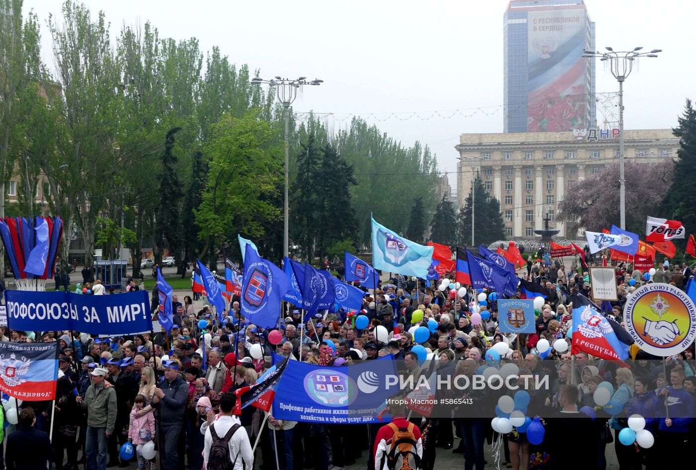 Первомайские демонстрации в мире