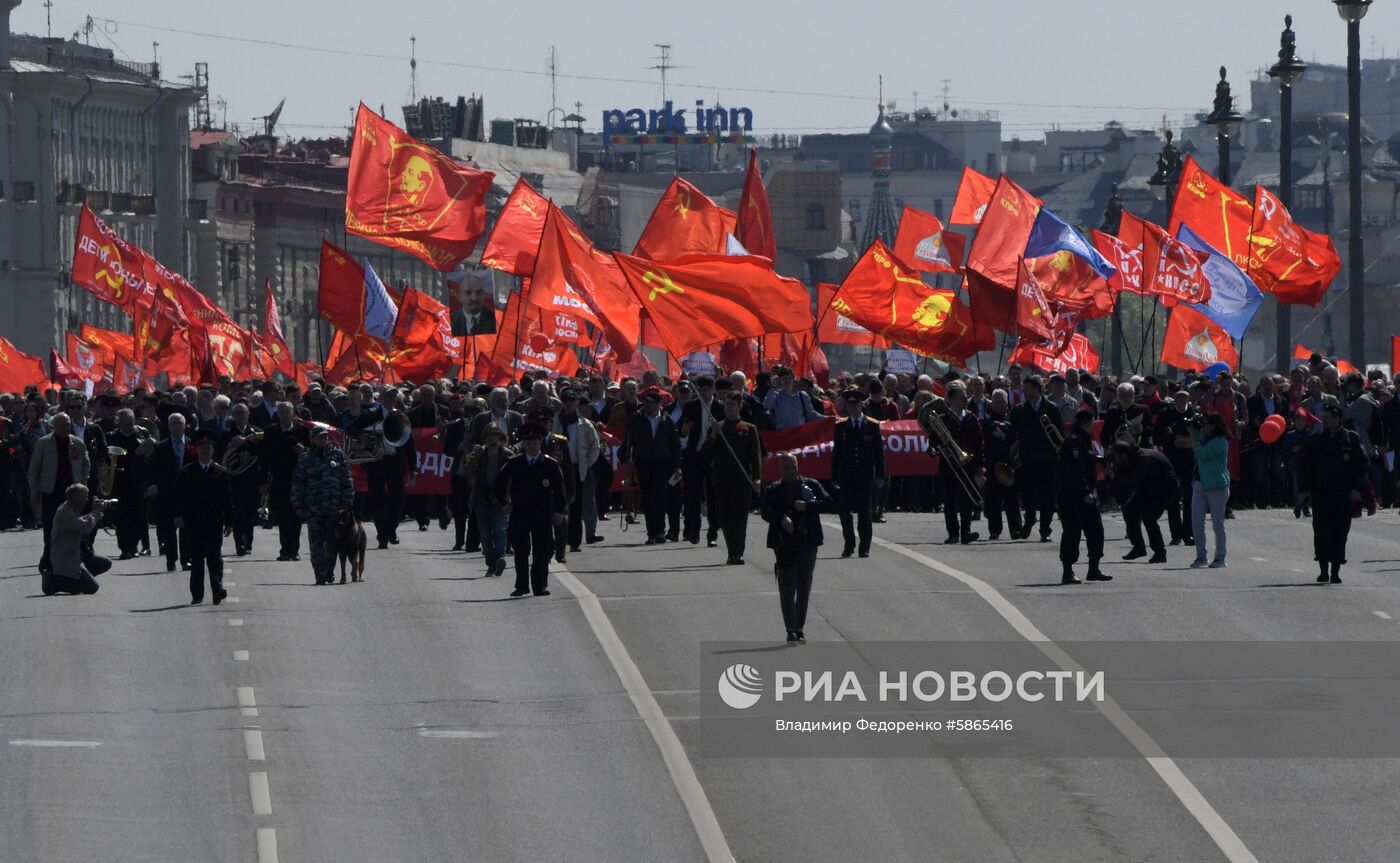 Шествие и митинг КПРФ