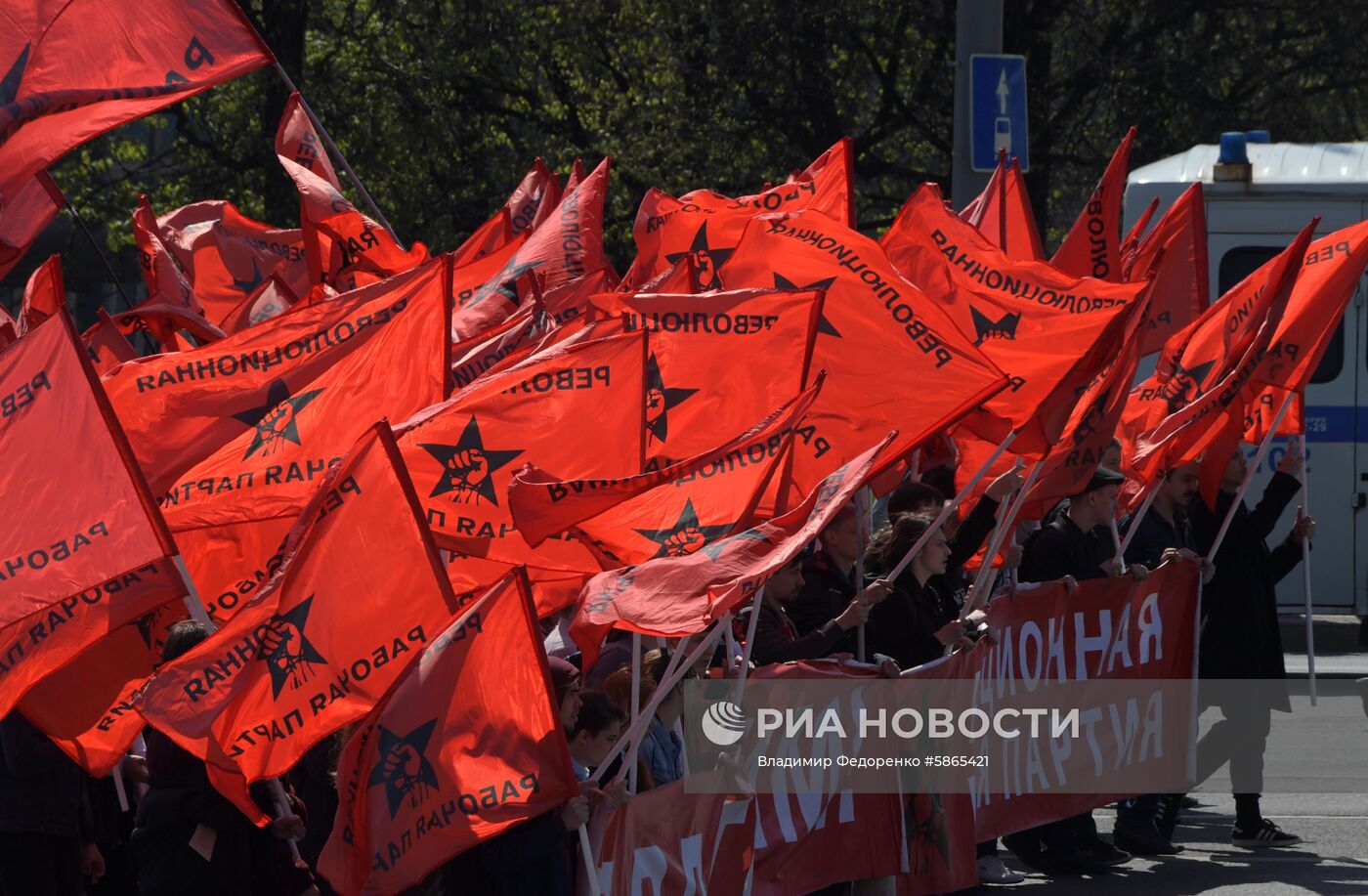 Шествие и митинг КПРФ