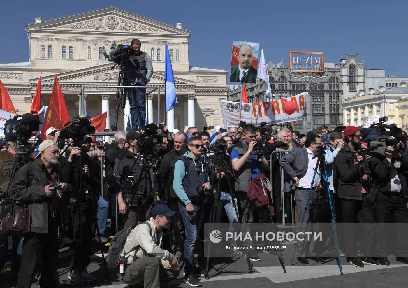 Шествие и митинг КПРФ