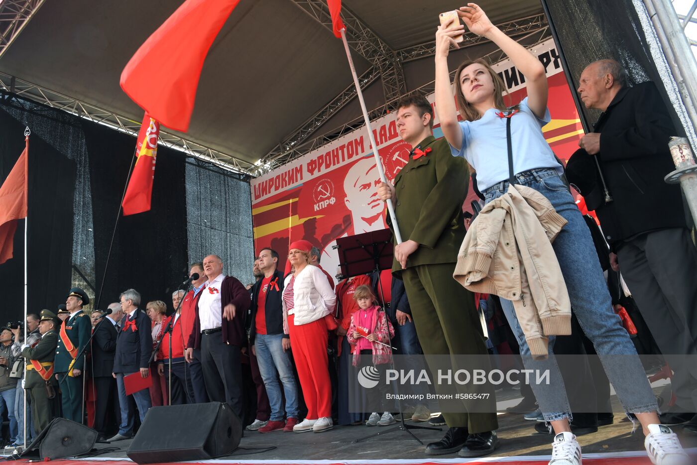 Шествие и митинг КПРФ