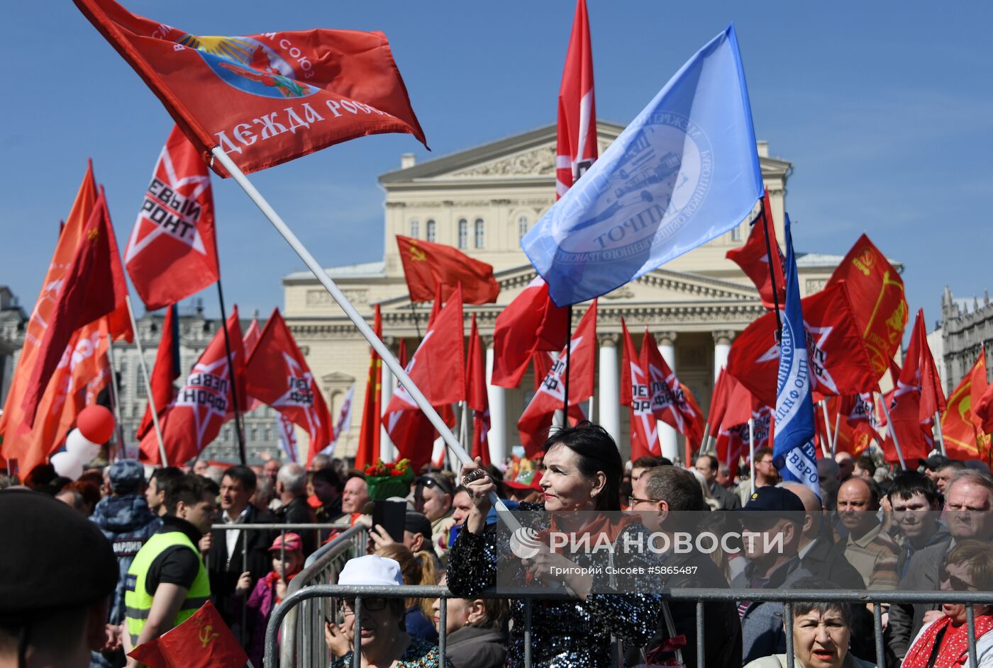 Шествие и митинг КПРФ