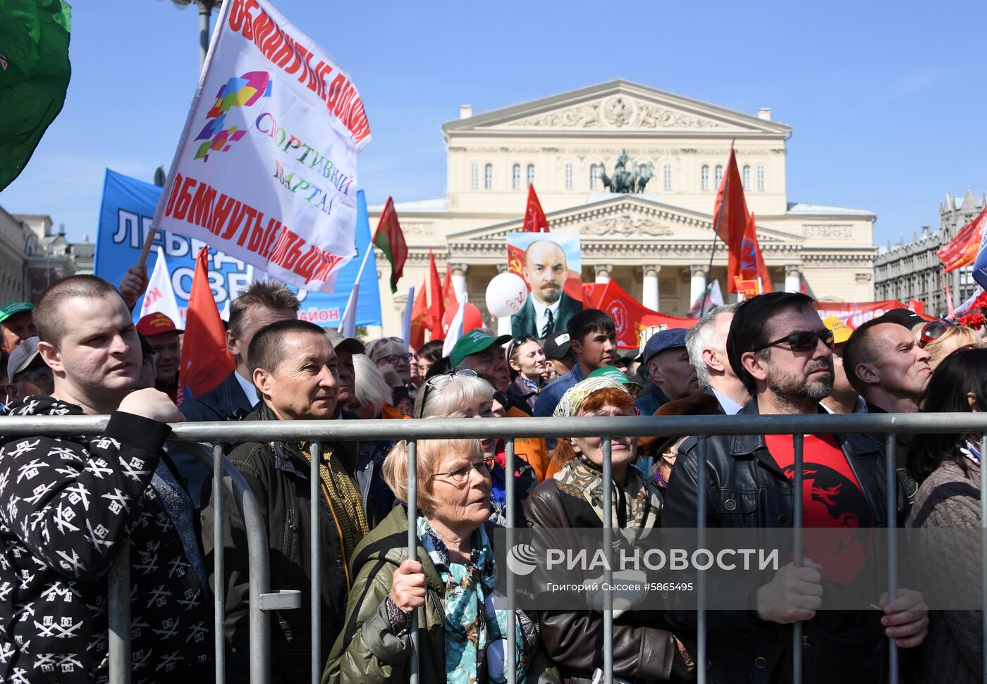 Шествие и митинг КПРФ