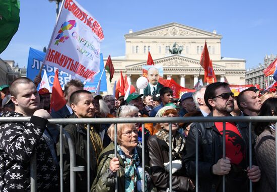 Шествие и митинг КПРФ