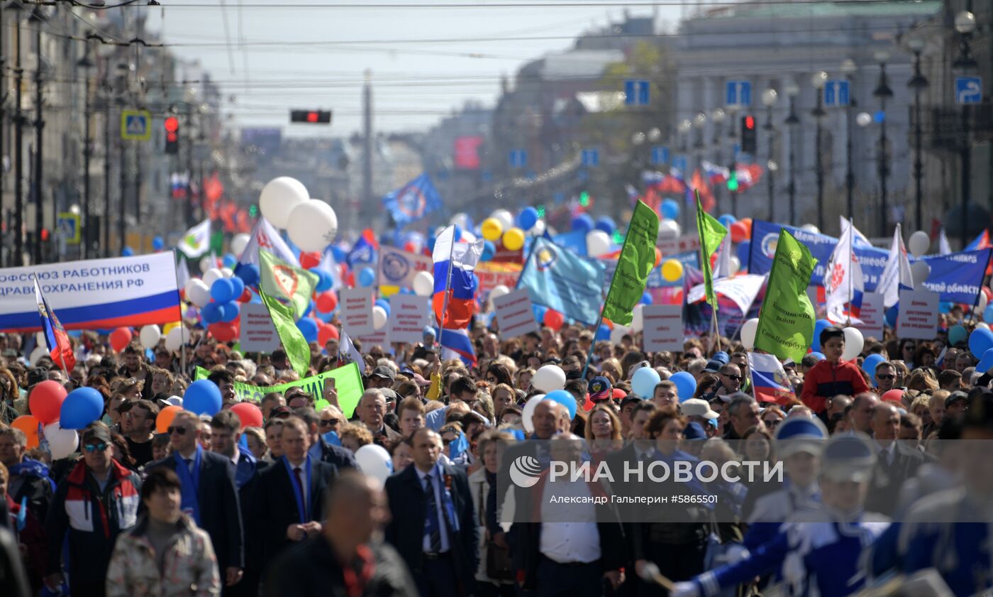 Первомайские демонстрации в регионах России