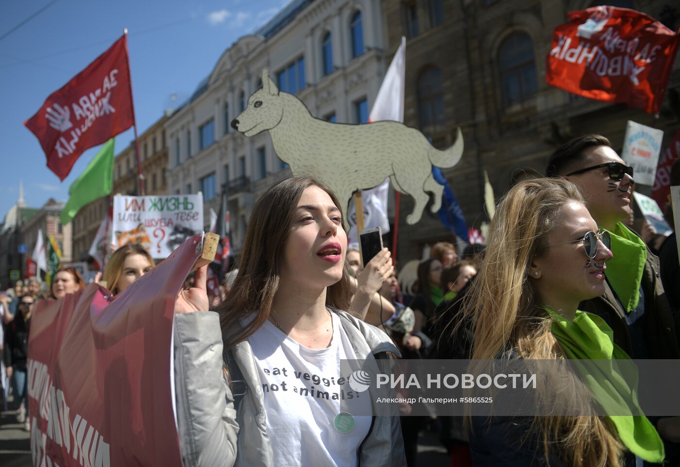 Первомайские демонстрации в регионах России