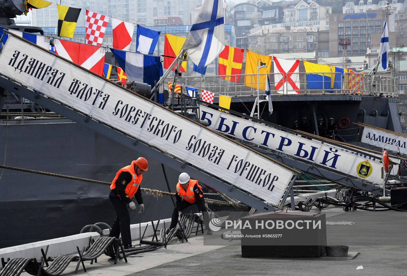 Отряд кораблей Северного флота прибыл во Владивосток