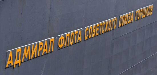 Отряд кораблей Северного флота прибыл во Владивосток