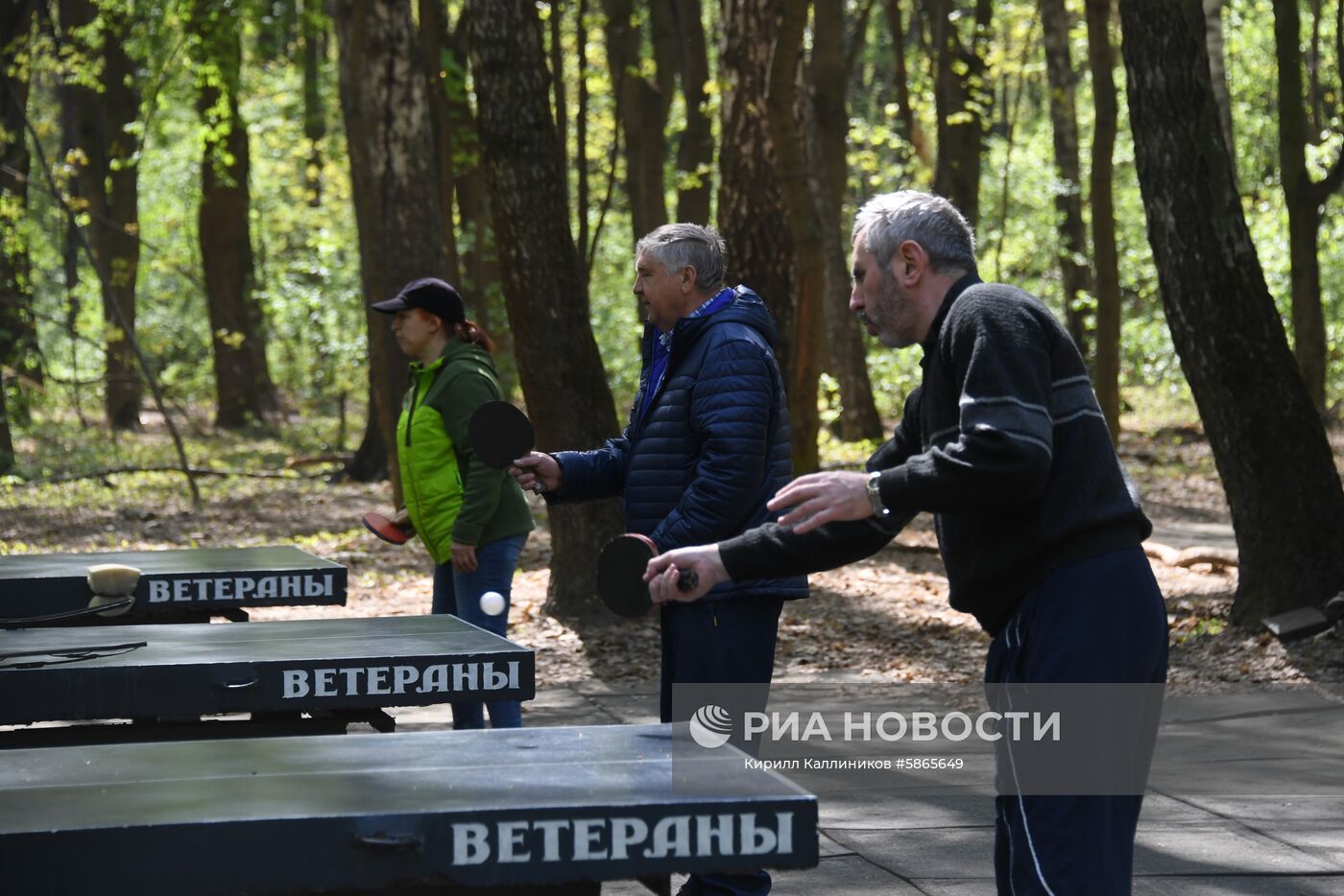 Отдых горожан в парках Москвы 