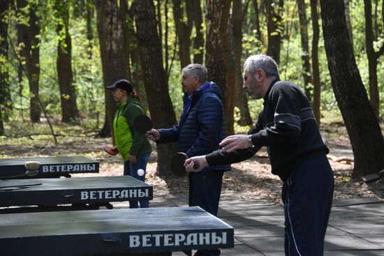 Отдых горожан в парках Москвы 