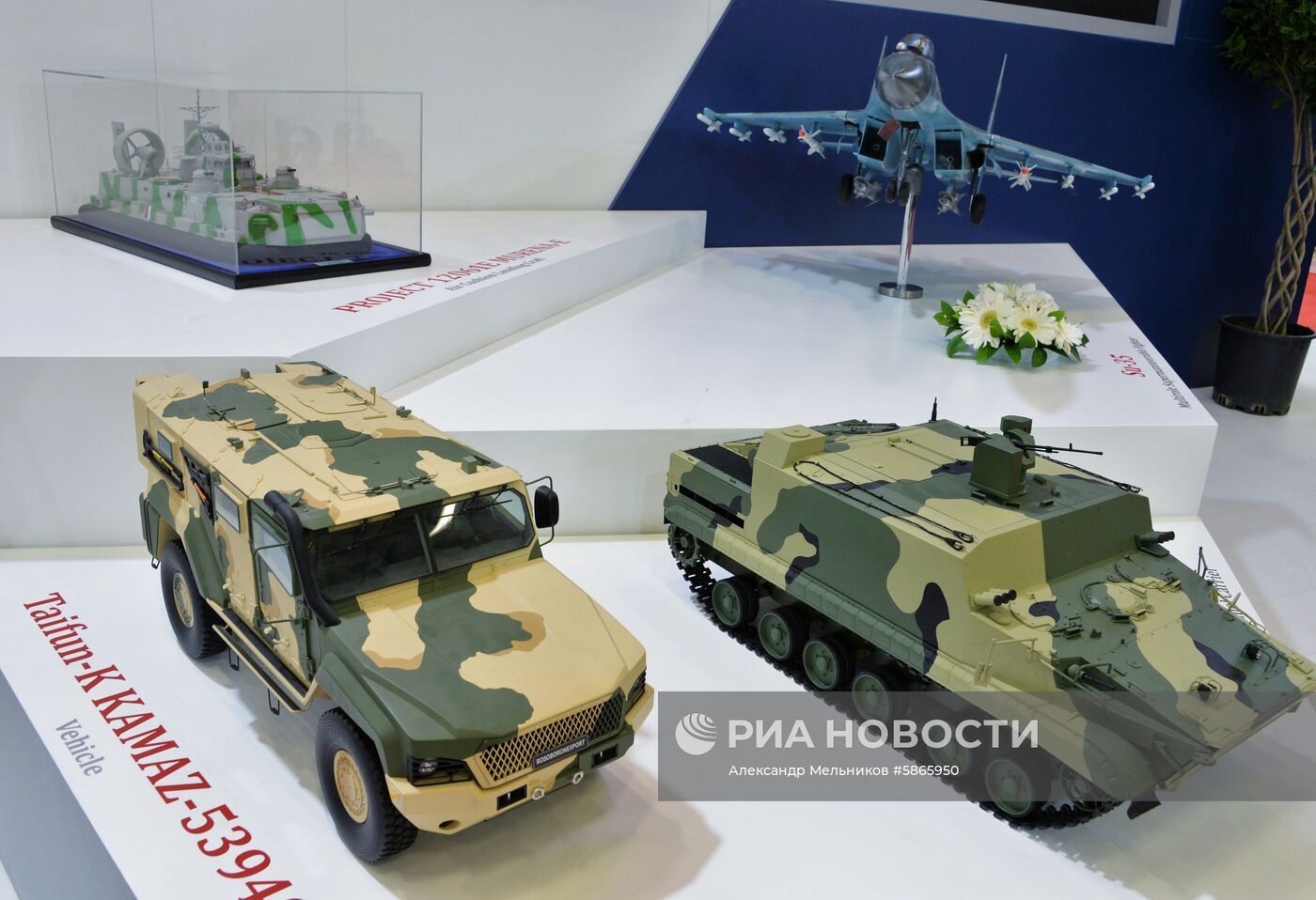 Международная выставка оборонной промышленности IDEF-2019