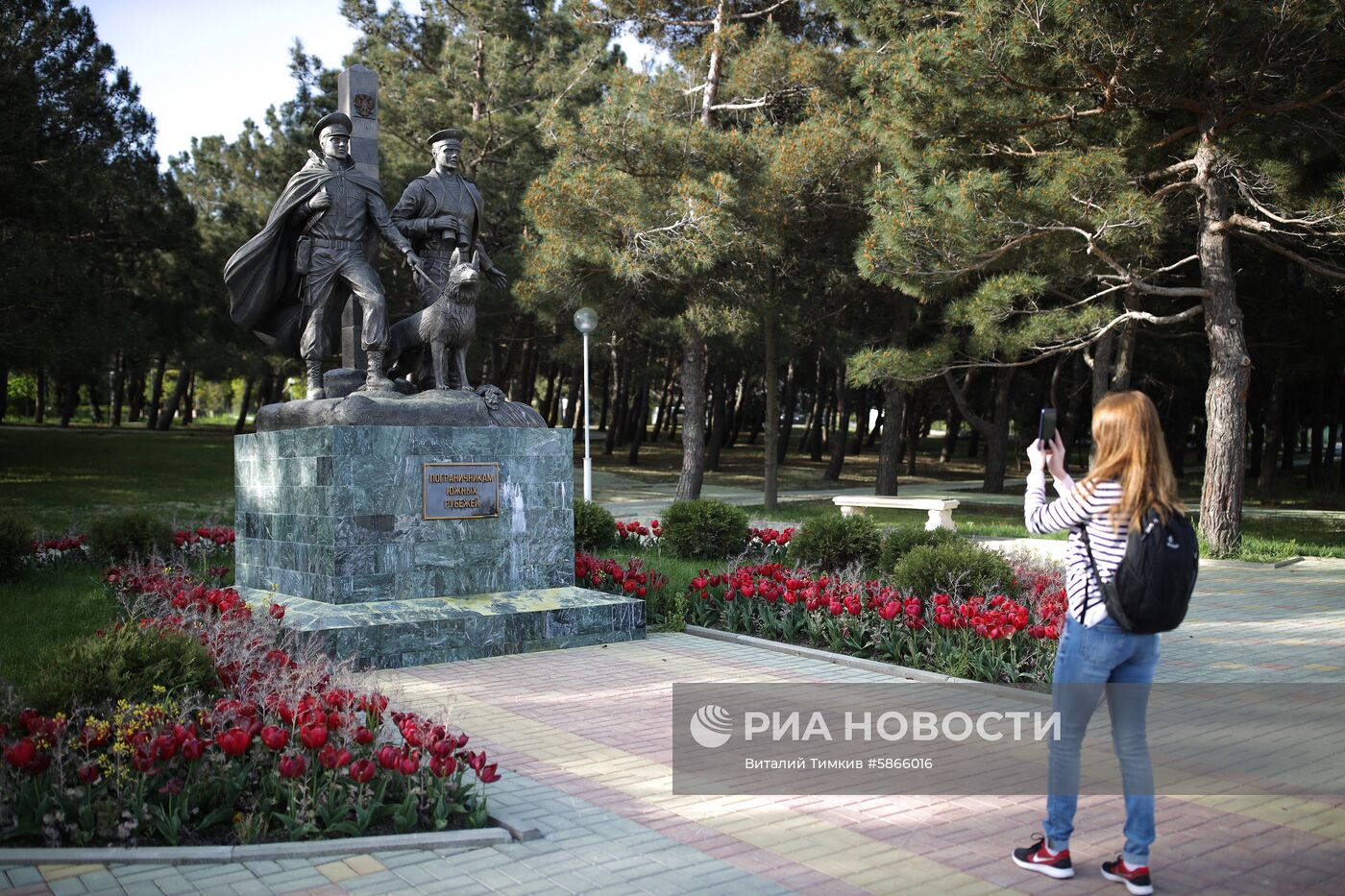 Города России. Геленджик