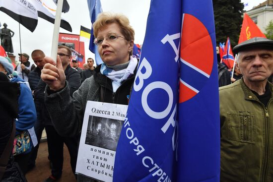 Митинг "Помни Одессу!"