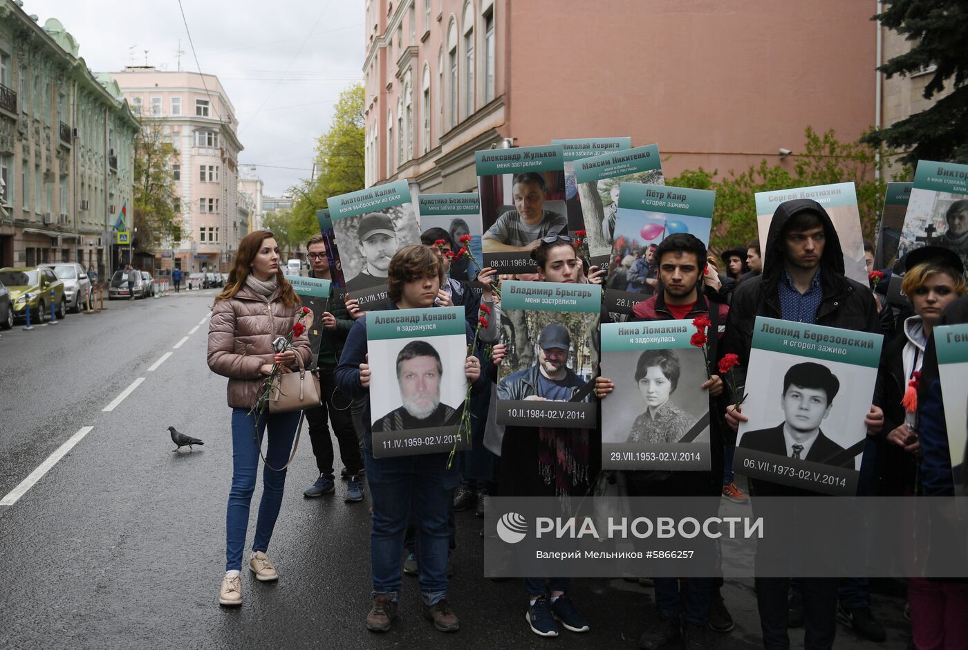 Акция памяти погибших 2 мая 2014 в Одессе