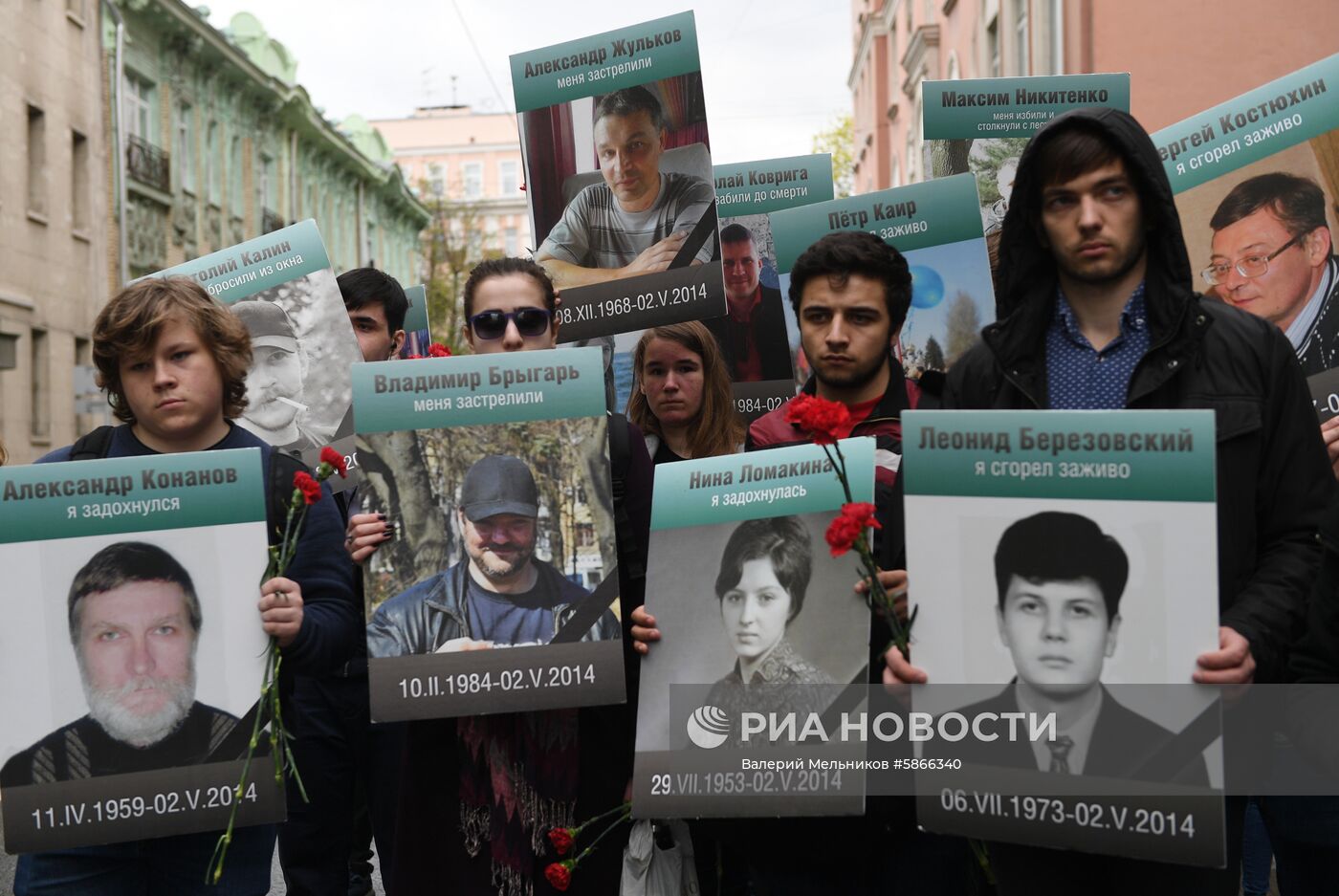 Акция памяти погибших 2 мая 2014 в Одессе