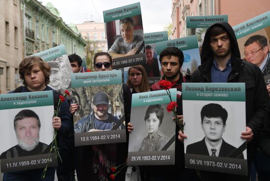 Акция памяти погибших 2 мая 2014 в Одессе