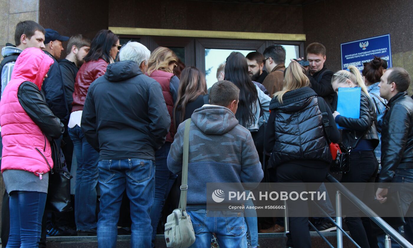 Прием заявлений о получении гражданства России в упрощенном порядке в ДНР