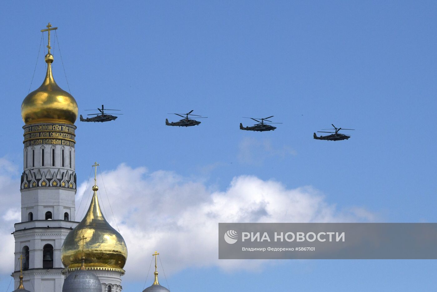 Репетиция воздушной части парада Победы в Москве