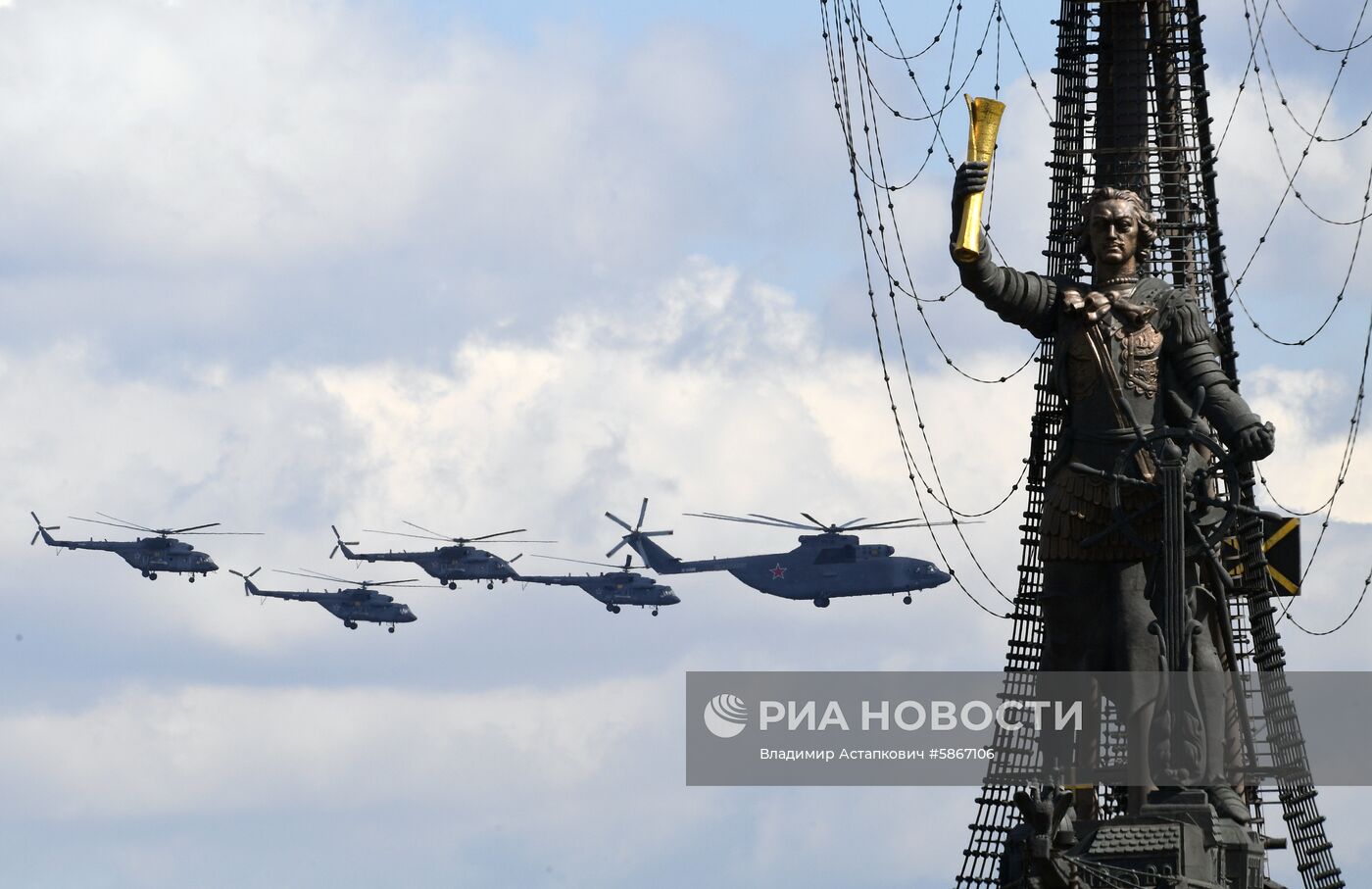 Репетиция воздушной части парада Победы в Москве