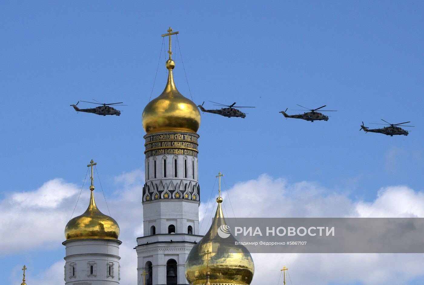 Репетиция воздушной части парада Победы в Москве