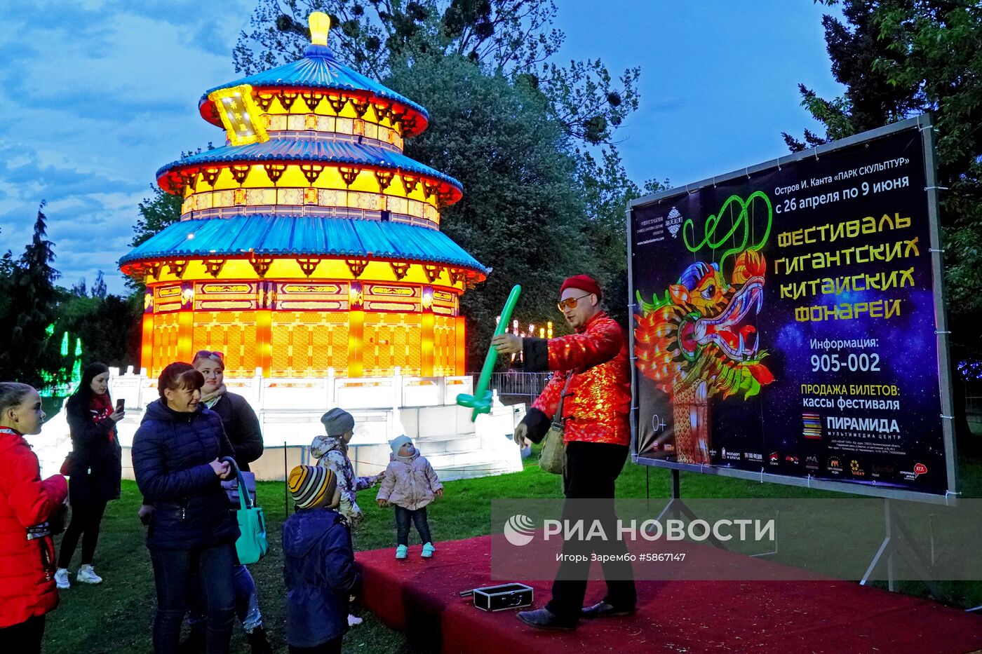 Фестиваль гигантских китайских фонарей в Калининграде