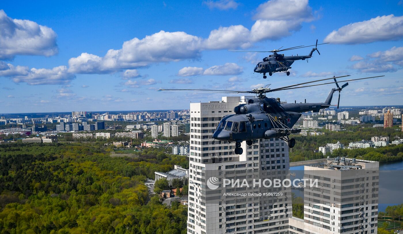 Репетиция воздушной части парада Победы в Москве